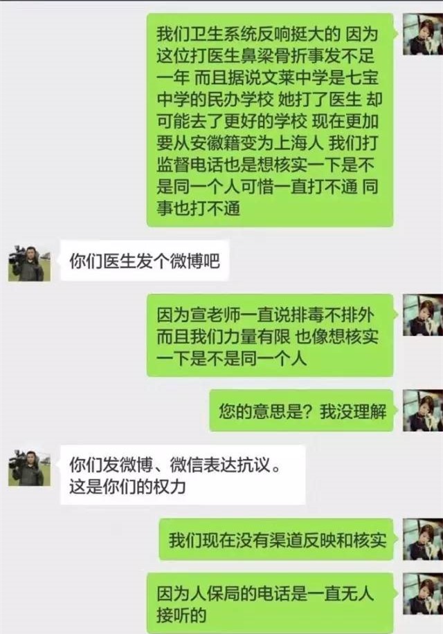 不让缪某落户的时候，也要强调“排毒不排外”