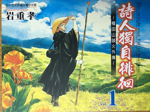 你晝夜供養的蛙兒子，你都不知道它其實是個大師