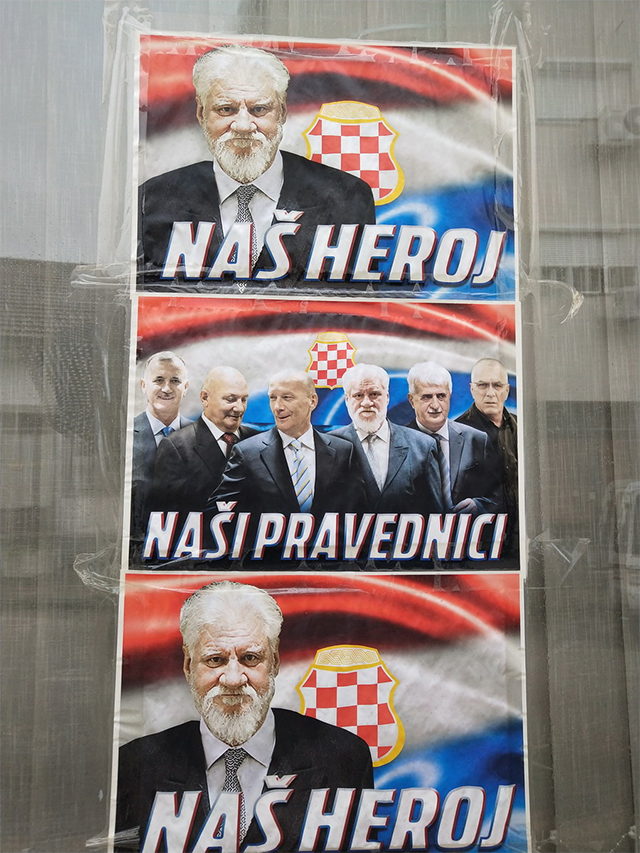 周遊巴爾幹――你們的戰犯就是我們的英雄