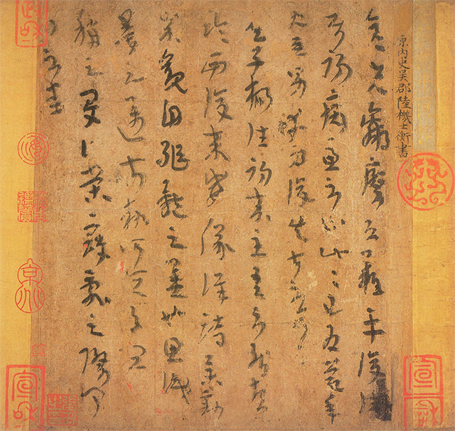 所謂魏晉風流，是死亡陰影下的風流