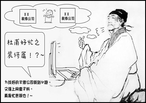 乾隆審美，密恐患者的剋星