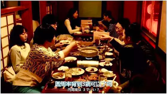 “宽松时代”是被吐槽的对象,图片来自电视剧《宽松世代又如何》 “宽松时代”是被吐槽的对象,图片来自电视剧《宽松世代又如何》