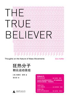 一九二九，或者其它年份