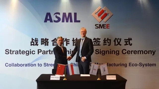 ASML公司去年与一家中国企业签署了战略合作协议