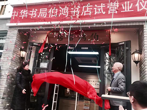 世界讀書日，打開書店的八種方式