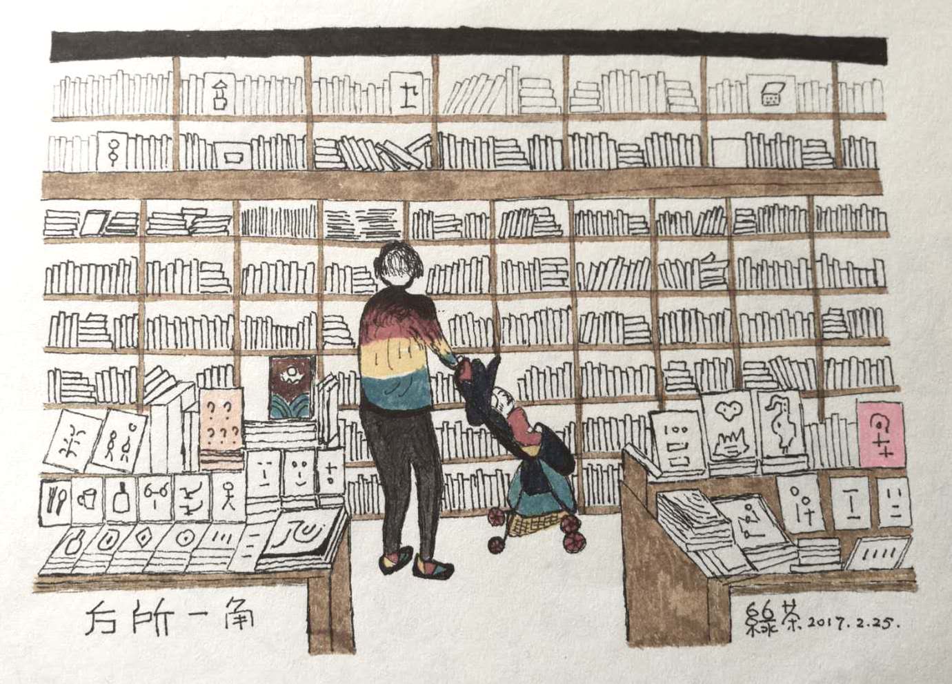 世界讀書日，打開書店的八種方式