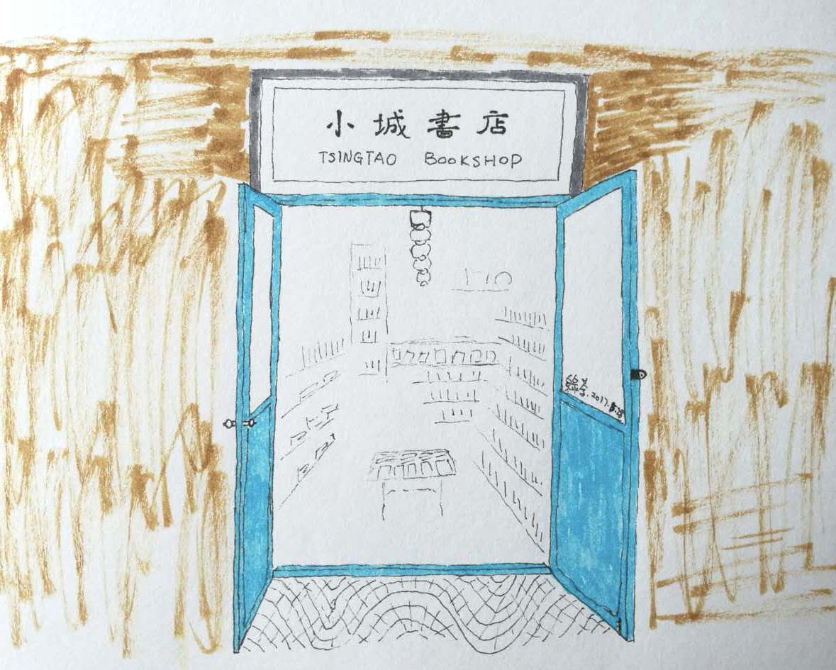 世界讀書日，打開書店的八種方式