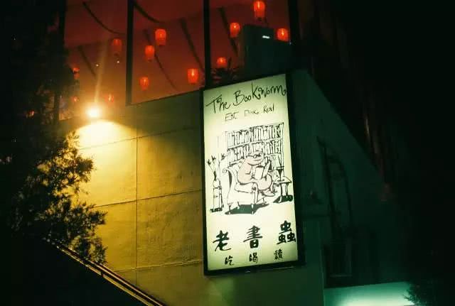 世界讀書日，打開書店的八種方式