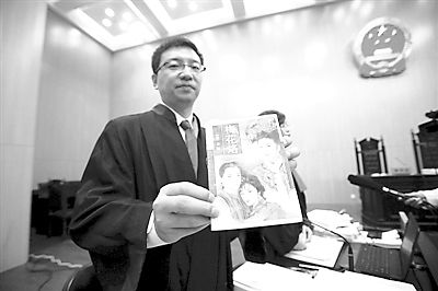 于正案庭审 于正案庭审