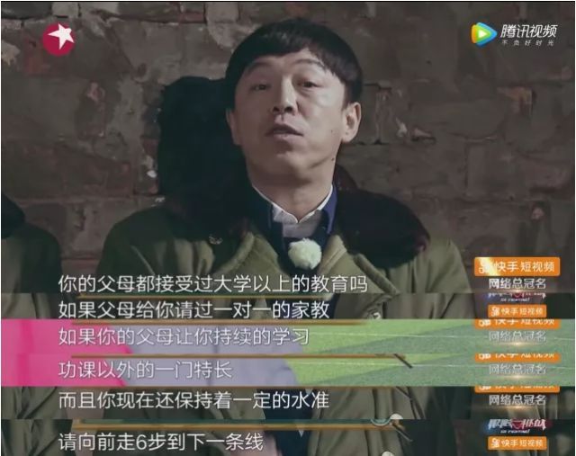 每个人的人生起跑线确实不一样