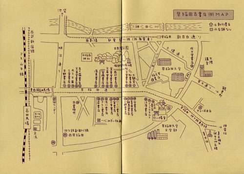 東京的酮體中植入了青春中國的DNA