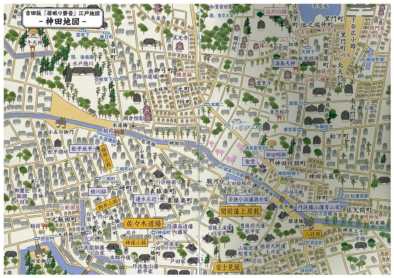 東京的酮體中植入了青春中國的DNA