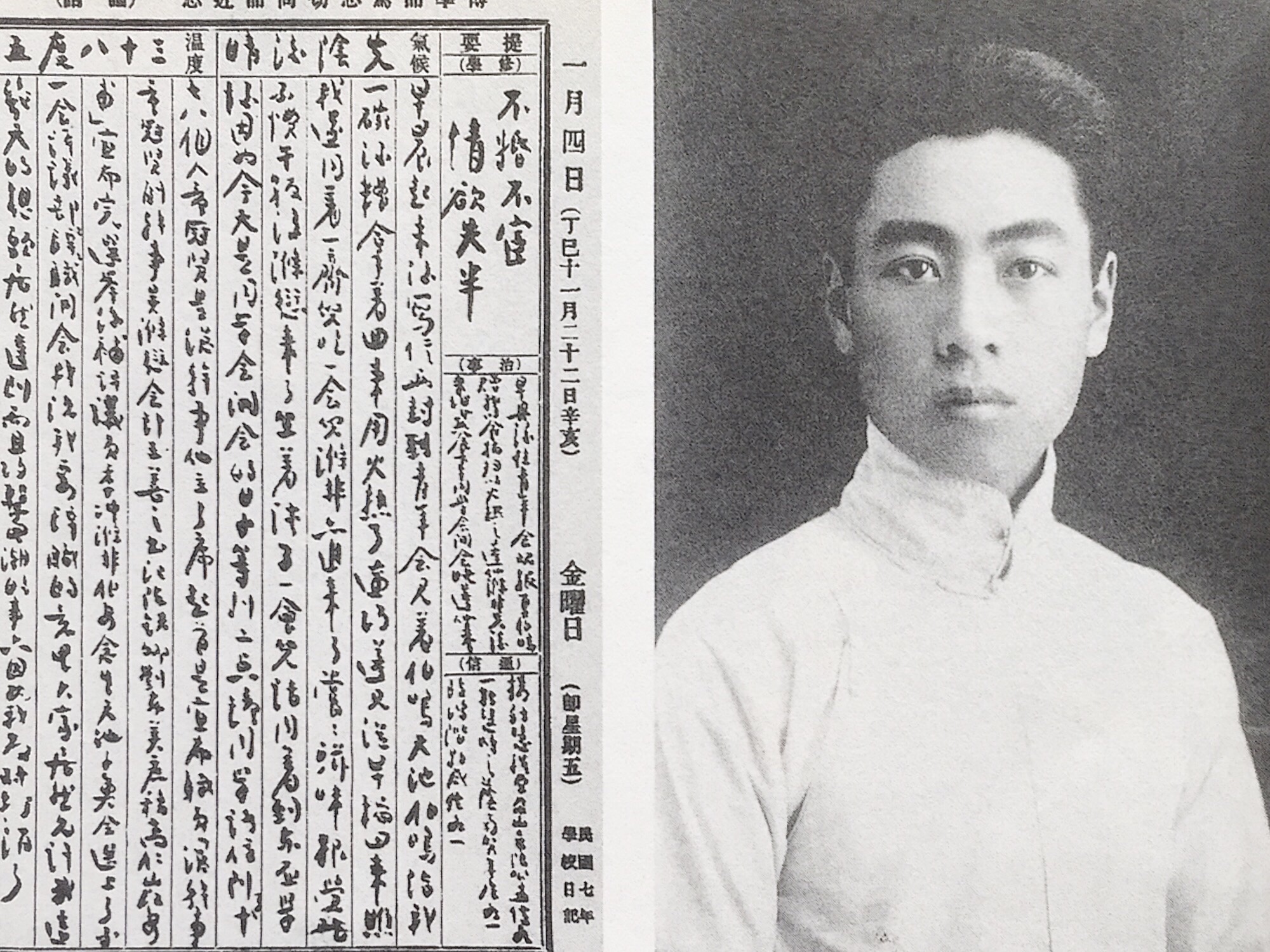 東京的酮體中植入了青春中國的DNA