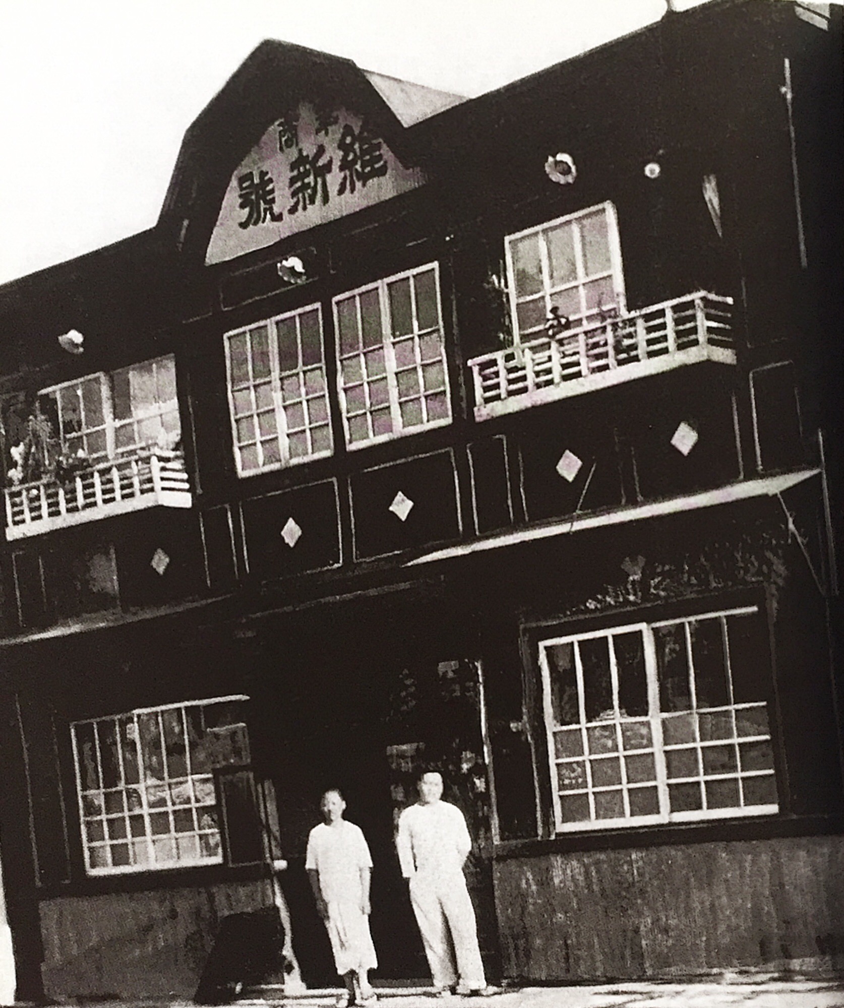 東京的酮體中植入了青春中國的DNA