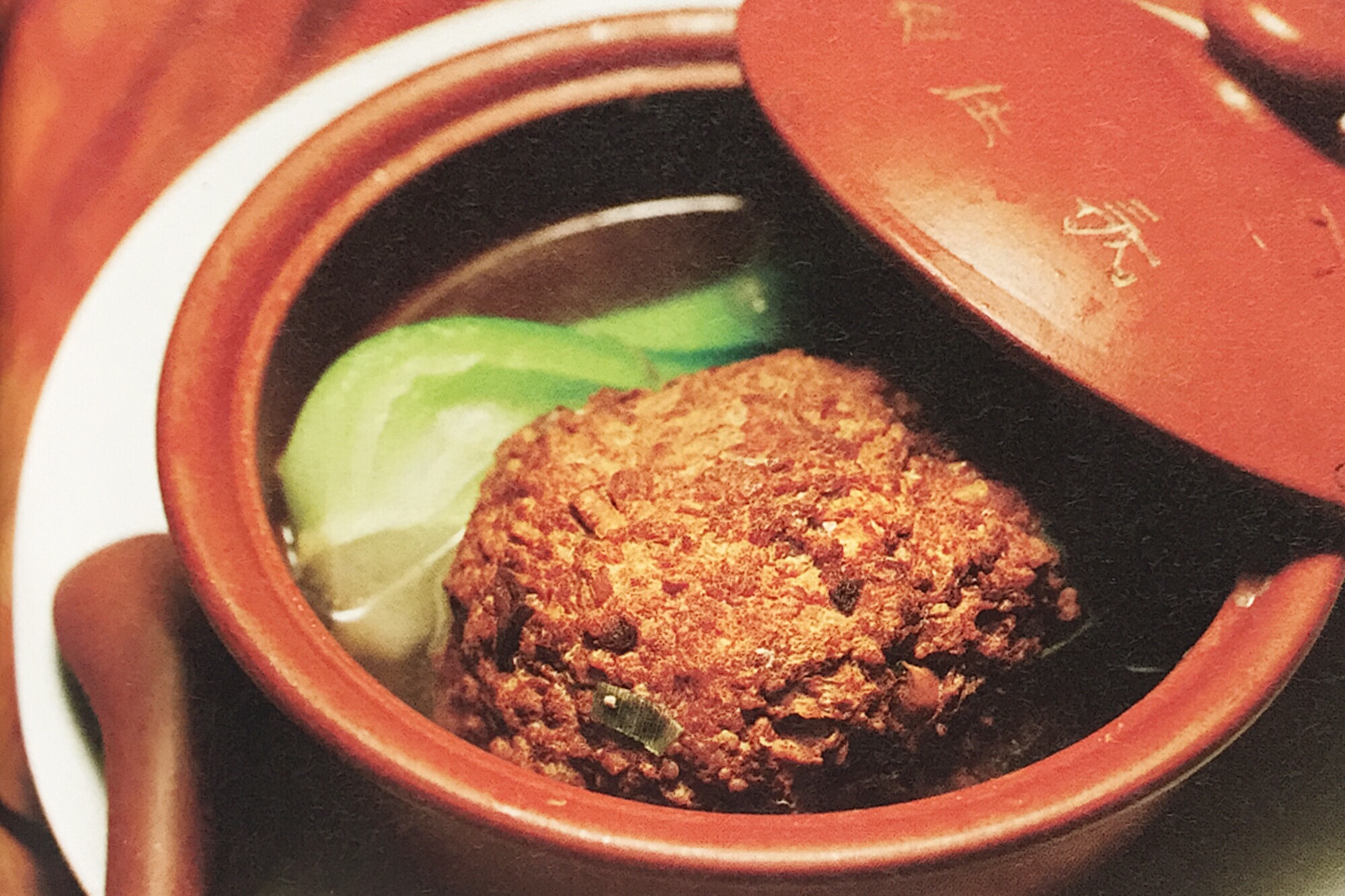 東京的酮體中植入了青春中國的DNA