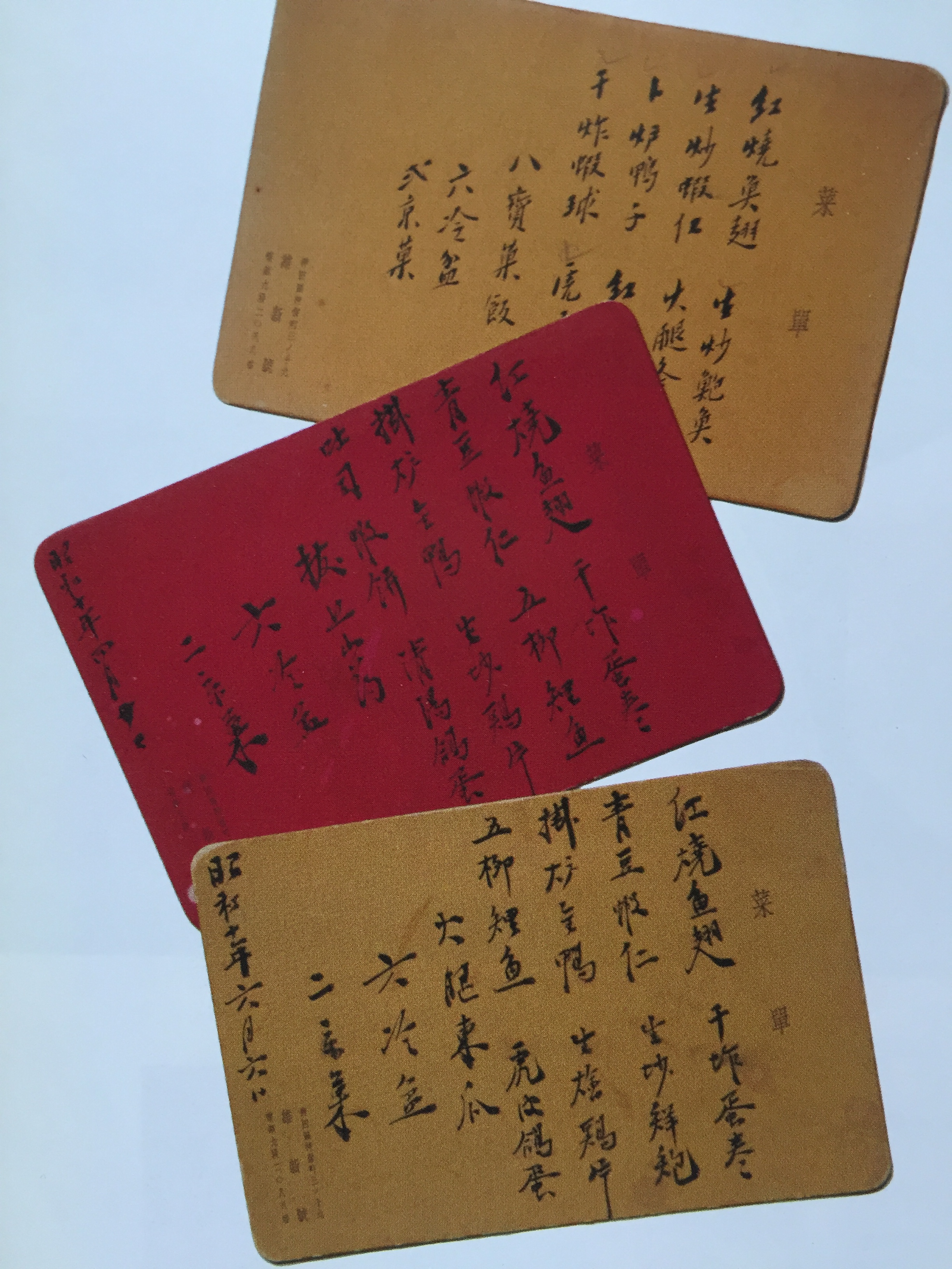 東京的酮體中植入了青春中國的DNA