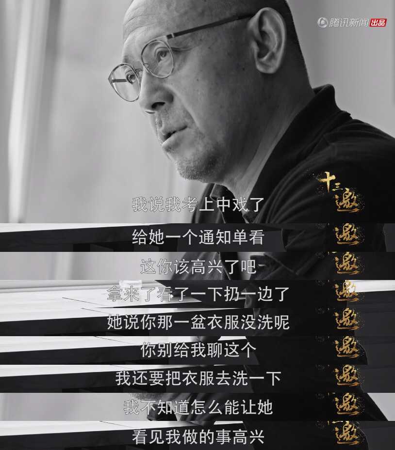 燦爛的 「野蠻人」