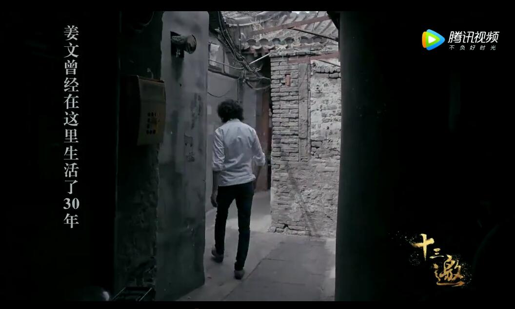 燦爛的 「野蠻人」