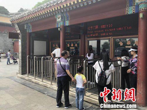 5月10日,北京北海公园门口,一名小女孩正在排队购票 5月10日,北京北海公园门口,一名小女孩正在排队购票