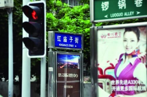 现在的红庙子街 现在的红庙子街
