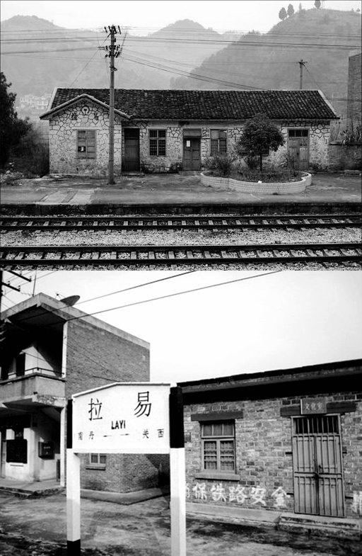 2009年,黔桂新线开通,六甲至麻尾老线废弃,文中绝大部分车站退出历史舞台 2009年,黔桂新线开通,六甲至麻尾老线废弃,文中绝大部分车站退出历史舞台
