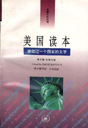 林本椿/等/三联书店/1995-01 林本椿/等/三联书店/1995-01