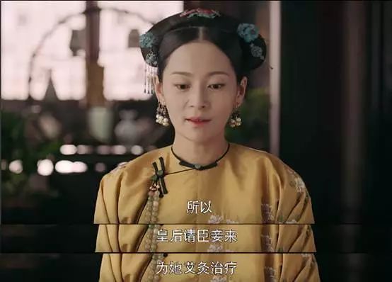 《延禧攻略》截图 《延禧攻略》截图