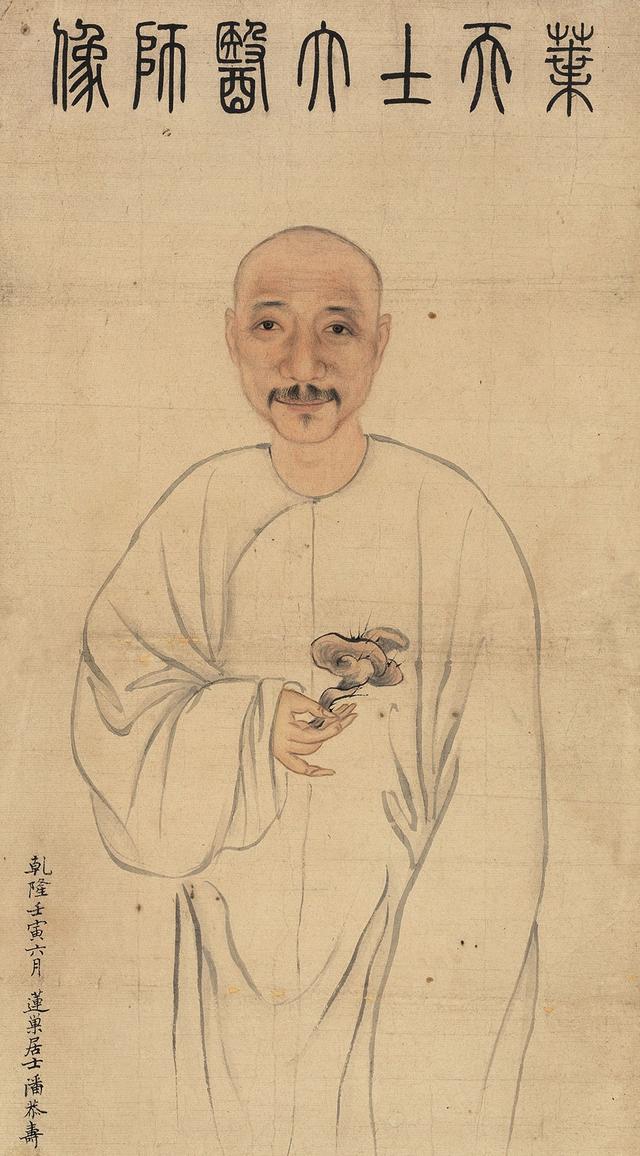 叶天士医师像