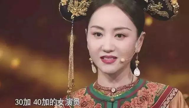 杨蓉在《我就是演员》中坦言,当下的影视环境让女演员不敢老去 杨蓉在《我就是演员》中坦言,当下的影视环境让女演员不敢老去