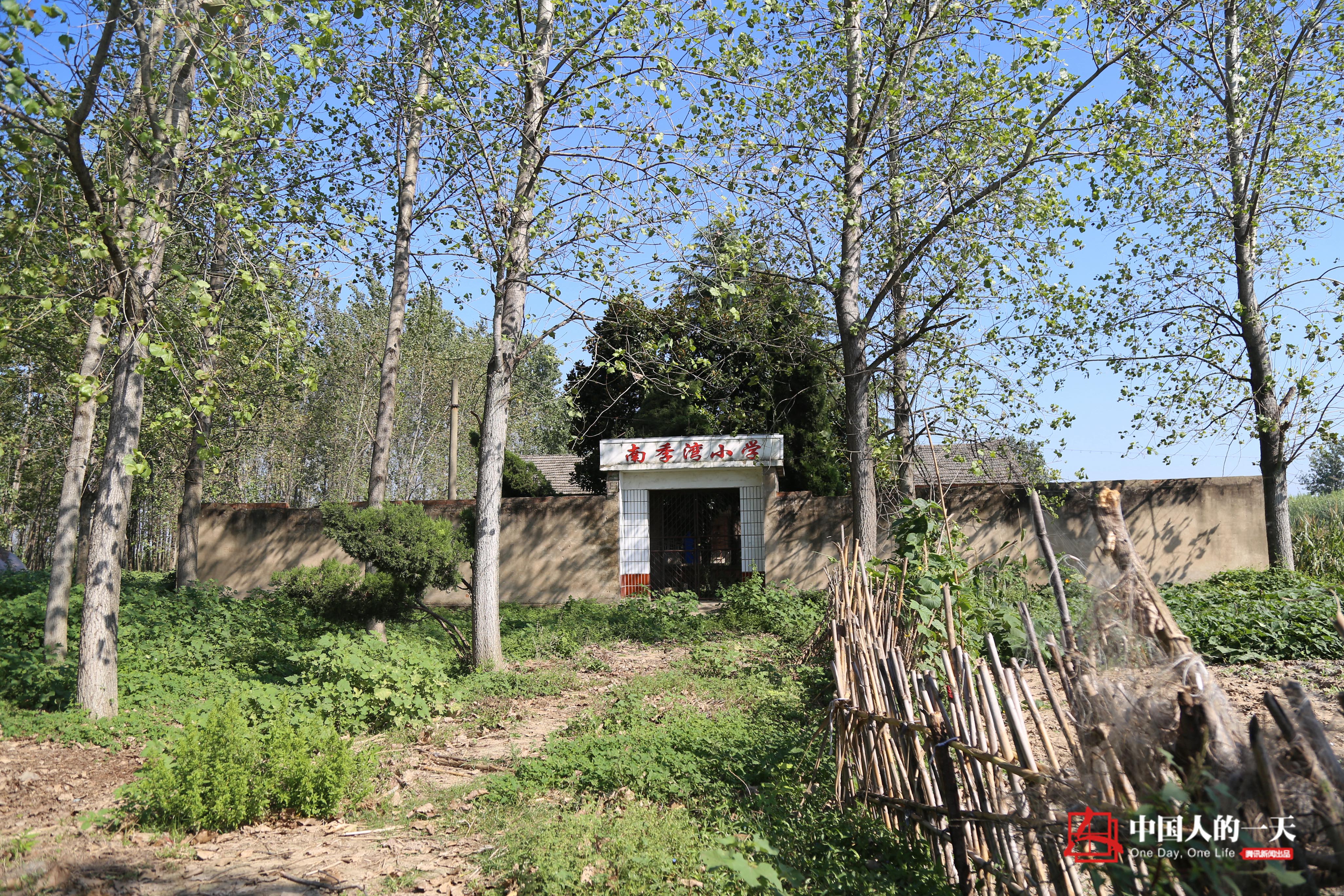中国人的一天第3224期：50年“孤岛学校”戛然而止