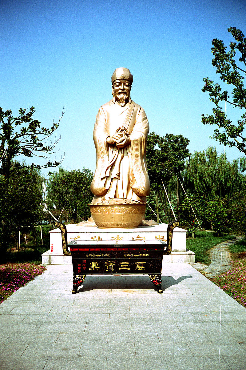 沈万三和他的聚宝盆