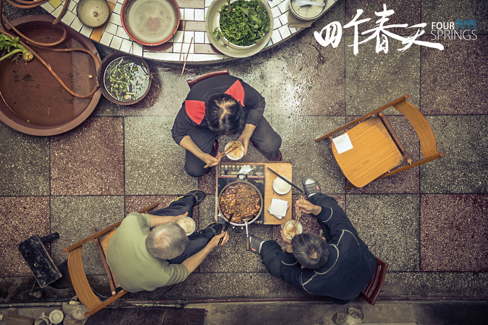 《四个春天》剧照 《四个春天》剧照
