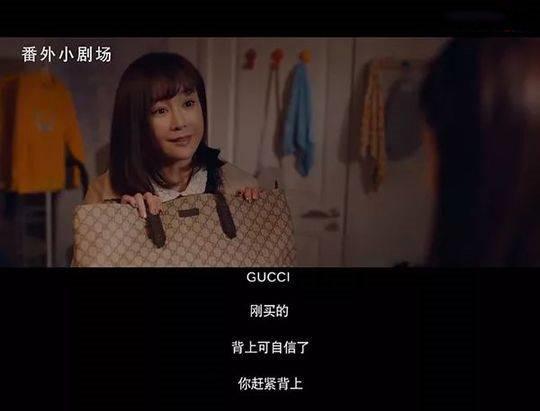 电视剧《北京女子图鉴》 电视剧《北京女子图鉴》