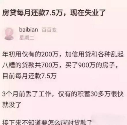 图片来源:水木论坛 图片来源:水木论坛