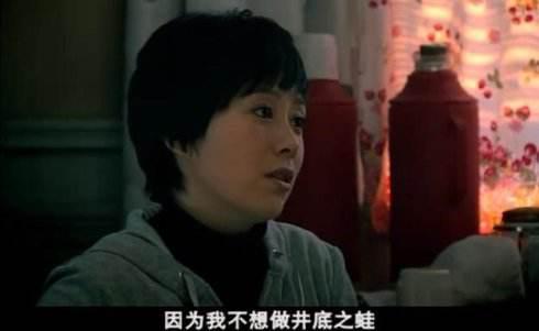 电视剧《蜗居》截图 电视剧《蜗居》截图
