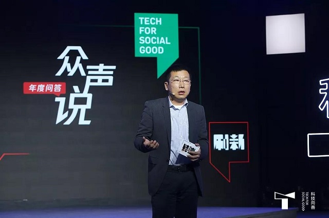 司晓 腾讯研究院院长 司晓 腾讯研究院院长