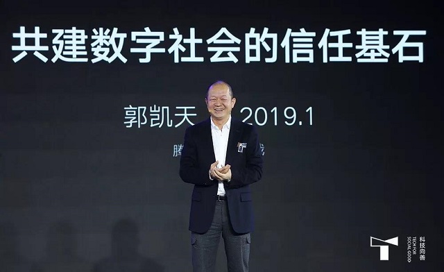 郭凯天 腾讯集团高级副总裁 郭凯天 腾讯集团高级副总裁