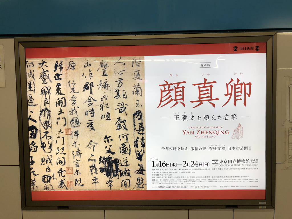 展览海报 展览海报