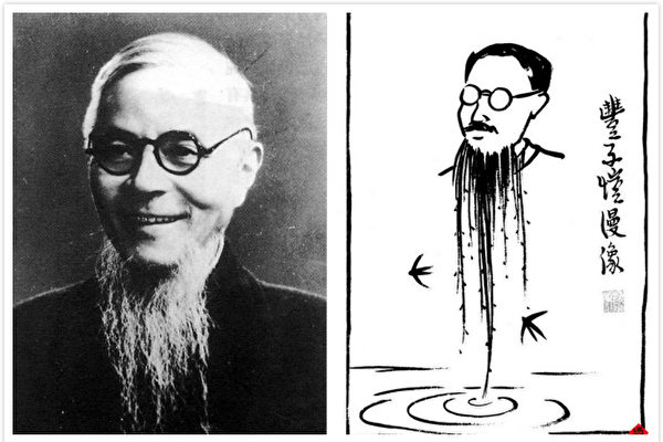 丰子恺先生 丰子恺先生
