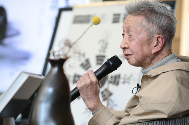 流沙河先生,图片提供:麓客学社·钟鸣翔 流沙河先生,图片提供:麓客学社·钟鸣翔