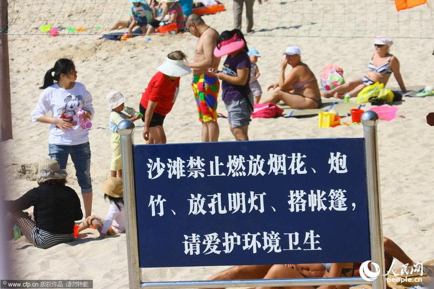 新闻资料图:三亚海边 新闻资料图:三亚海边