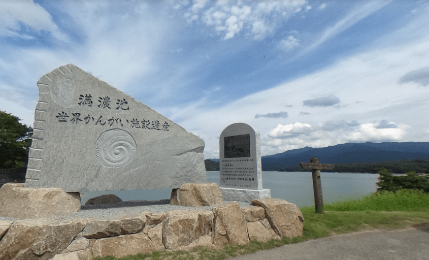 满浓池 满浓池
