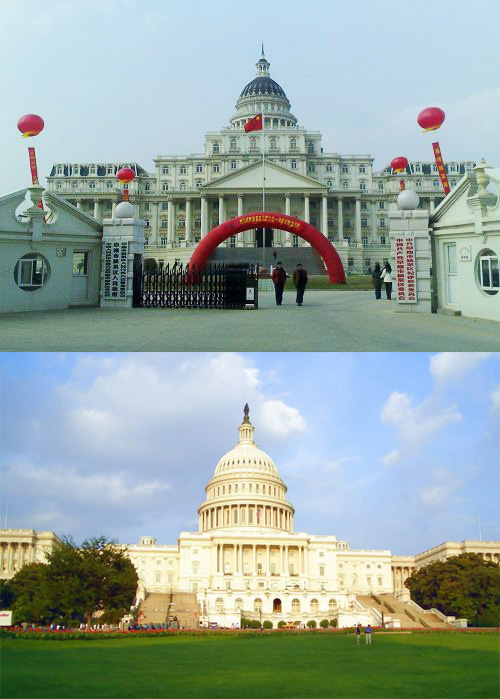 安徽某区政府办公大楼(上)与美国国会大厦(下) 安徽某区政府办公大楼(上)与美国国会大厦(下)