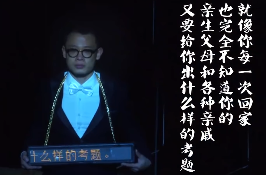 上海彩虹室内合唱团的《春节自救指南》 上海彩虹室内合唱团的《春节自救指南》