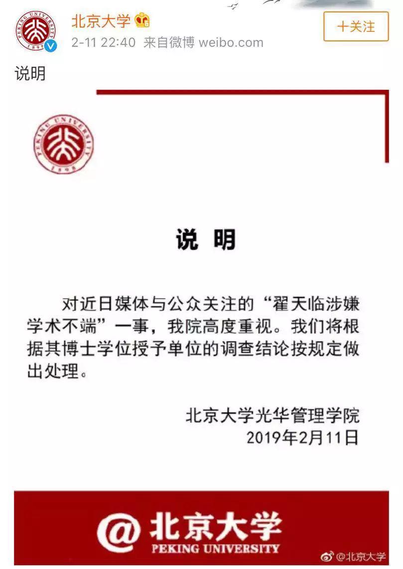 北京大学 纳税人识别号_北京国税网上纳税申报系统20_北京国税网上纳税申报系统20 升级包