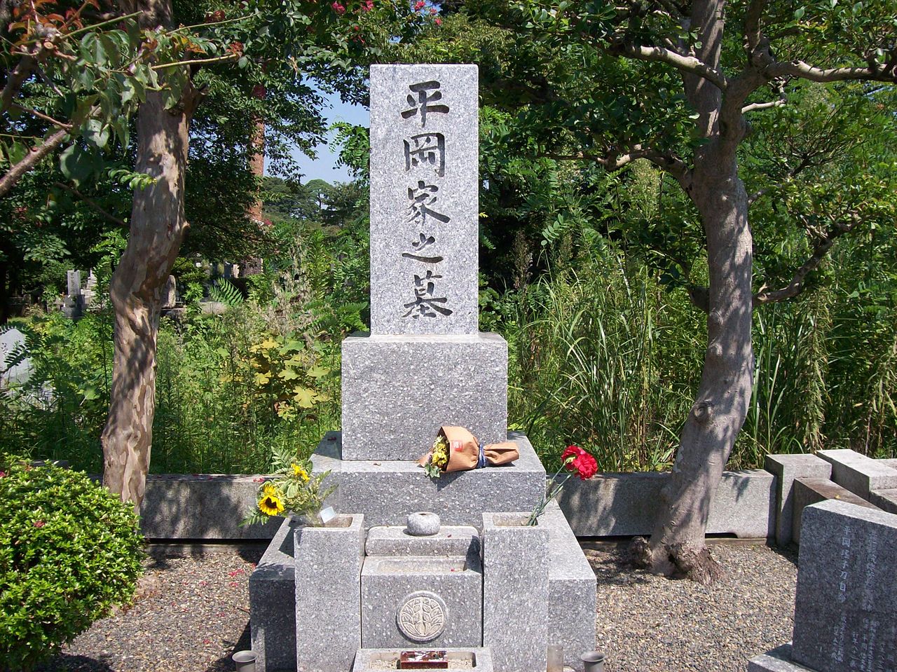 三岛之墓 三岛之墓