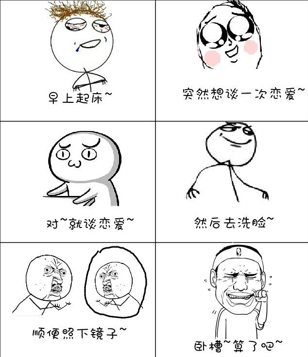 恋人口嗨_魔鬼恋人图片