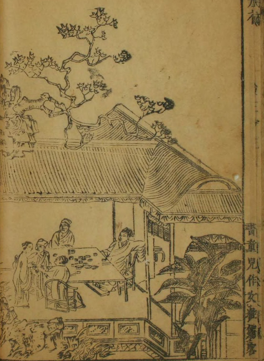 《金瓶梅?#20961;?#22270; 《金瓶梅?#20961;?#22270;