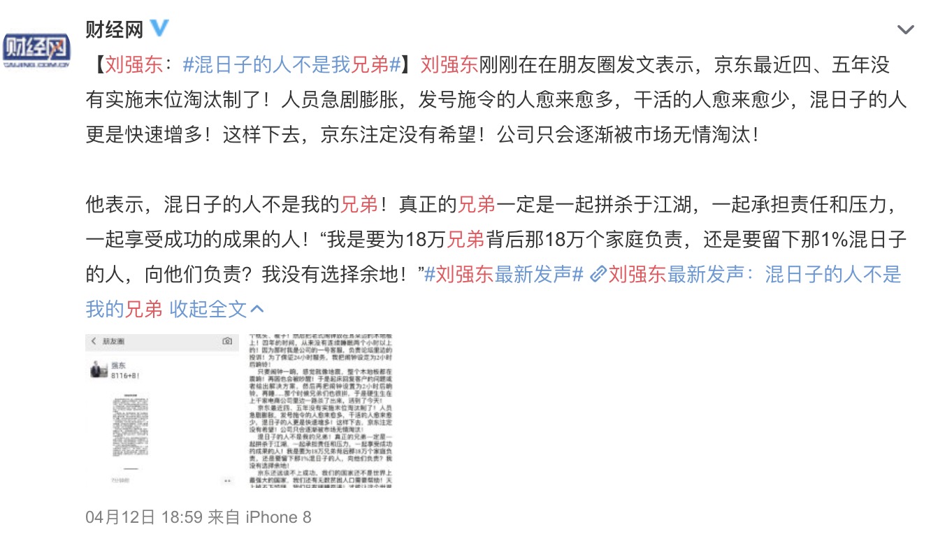 996是什么工作概念 ninja155512784376875.jpg