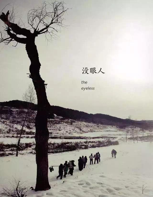 《没眼人》的电影海报 《没眼人》的电影海报